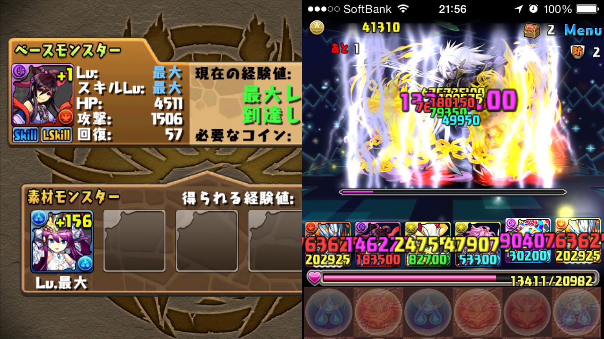 週刊パズドラtweet 655 661日目 拝啓 セイレーン 156様 15 3 2 Kentan S Scrawl