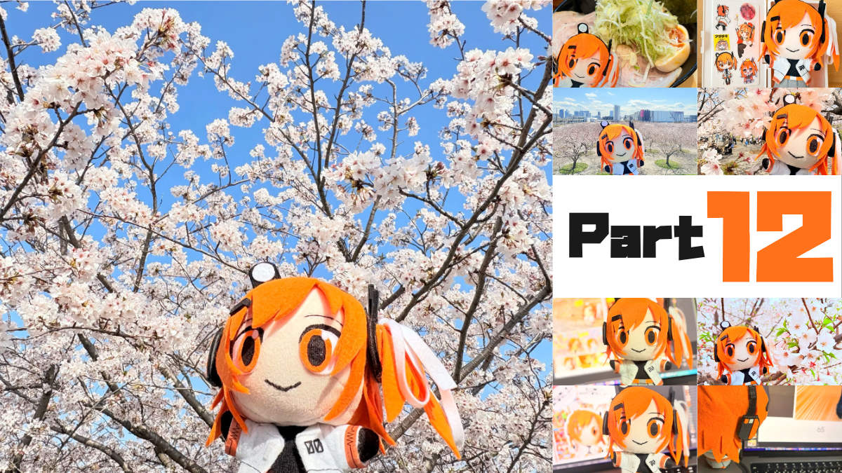 足立レイお手製ぬい活日記【Part 12】花より唐揚げといいますが