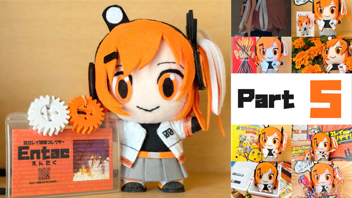 足立レイお手製ぬい活日記【Part 5】ボーマス準備がんばーれー！