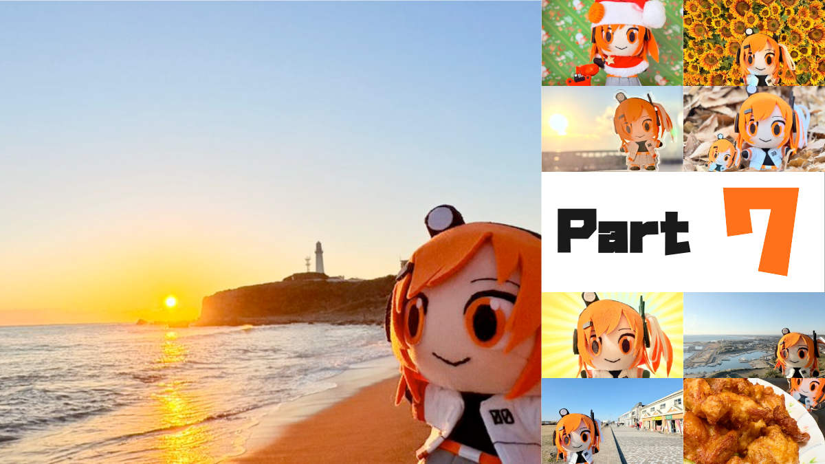 足立レイお手製ぬい活日記【Part 7】2025年も、よろしくお願いいたします(´☋｀)ノ